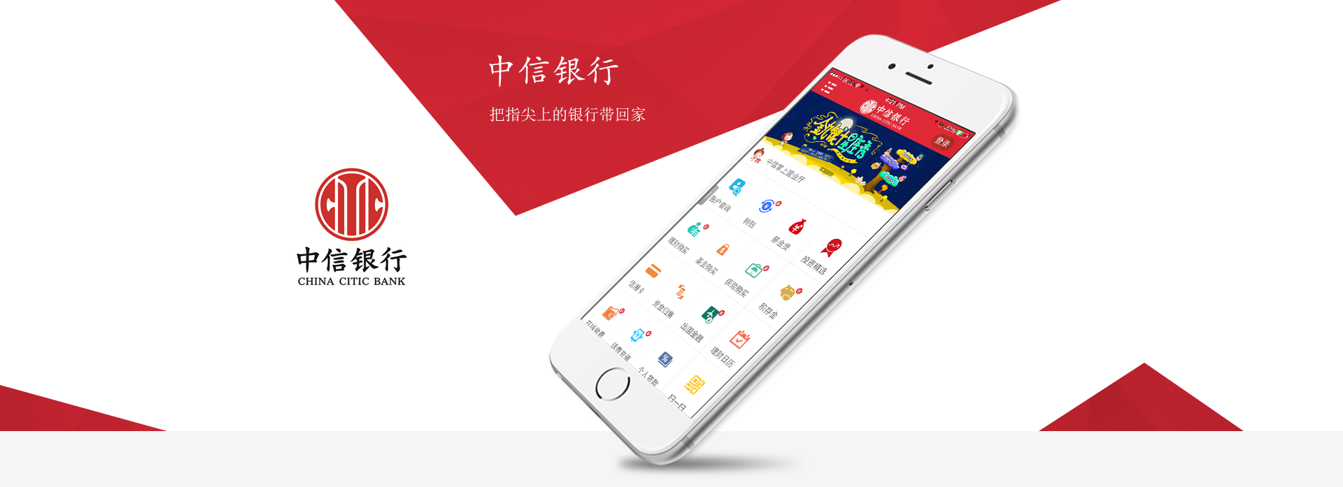 app開(kāi)發(fā)，企業(yè)app開(kāi)發(fā)案例